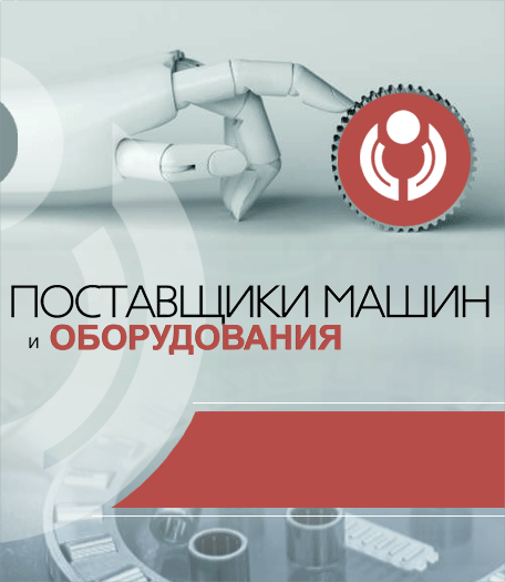 oborudunion.ru oborudunion.ru