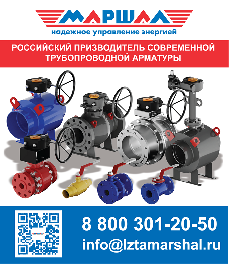 Арматура М Арматура М
