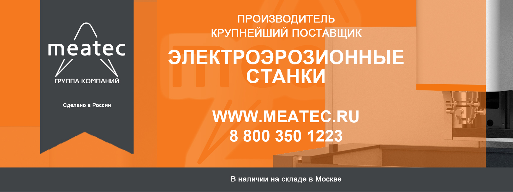 Измерительные технологии, ЗАО Измерительные технологии, ЗАО