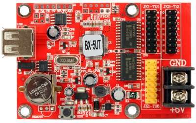 Контроллер AR-BX-5UT