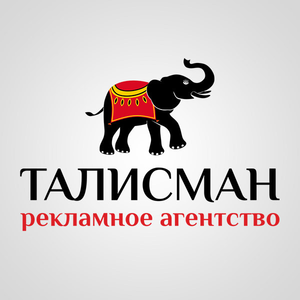 Талисман