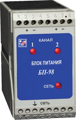 Блок питания БП98-7