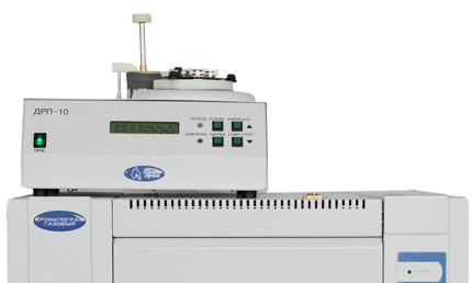 Дозатор равновесного пара ДРП-10 Дозатор равновесного пара ДРП-10