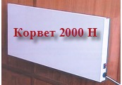 Приборы отопительные Корвет 2000 Н