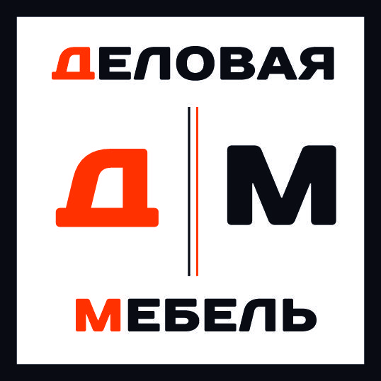 Деловая мебель