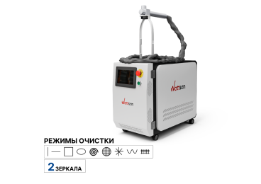 Лазерная очистка Wattsan PA 300 Вт JPT Лазерная очистка Wattsan PA 300 Вт JPT
