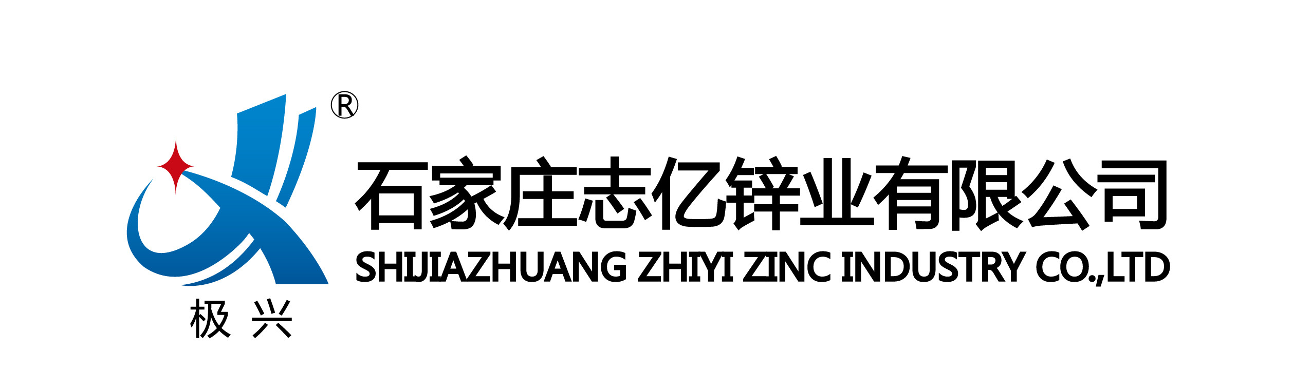 Guangxia Yinchuan Industry Co Ltd