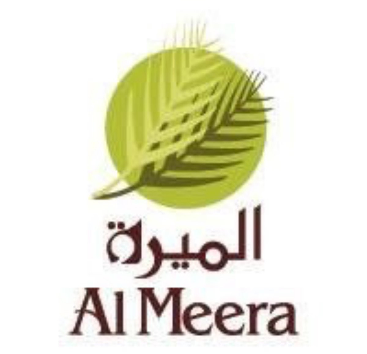 Al meera consm