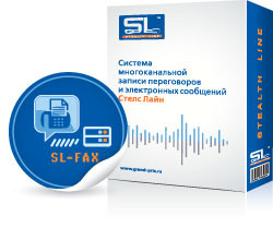 Модуль SL-Fax