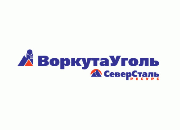 Воркутауголь, АО