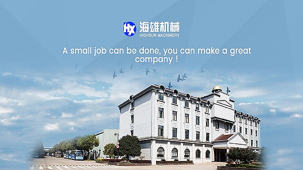 Ningbo beilun highsun machinery co.,ltd