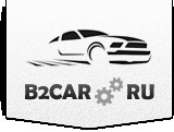 B2CAR - интернет-магазин автоаксессуаров