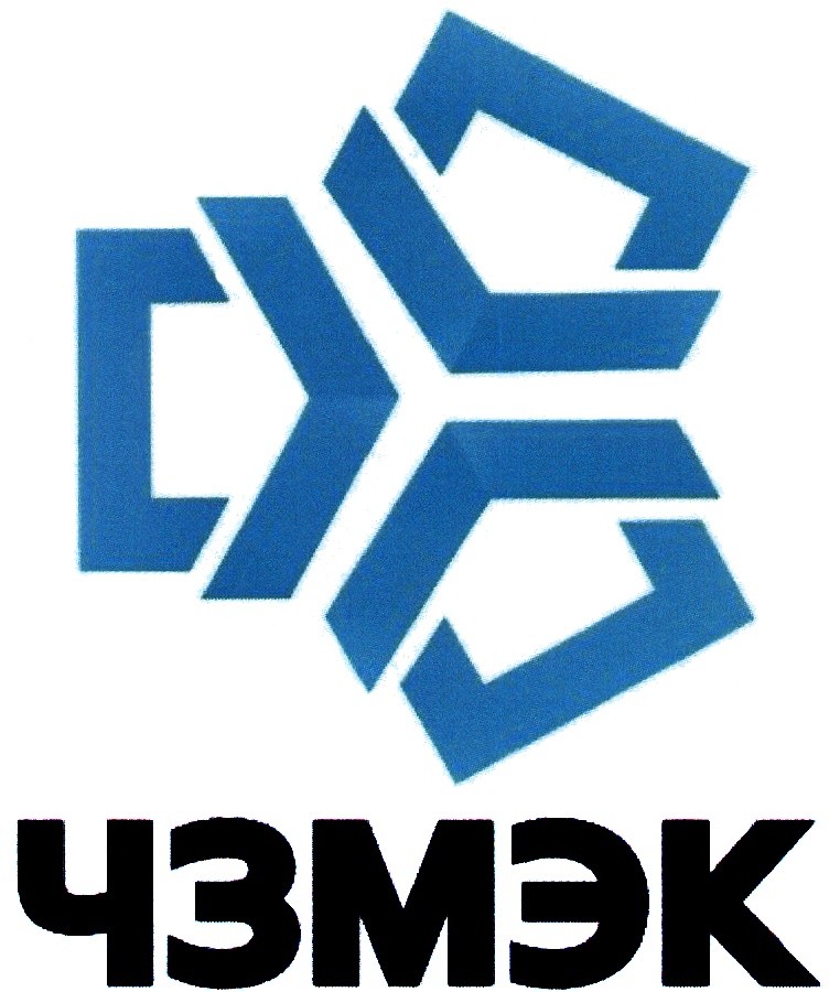 ООО «Челябинский завод мобильных энергоустановок и конструкций»