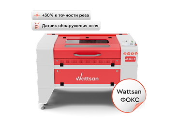 Лазерный станок WATTSAN 6090 LT Подъемный стол Лазерный станок WATTSAN 6090 LT Подъемный стол