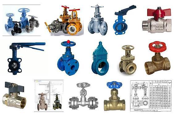 Задвижки, клапаны, краны. Запорная арматура