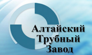 Алтайский трубный завод