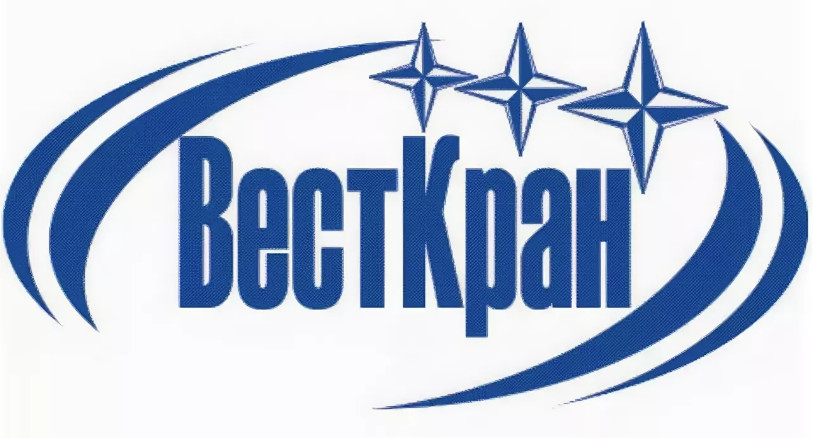 ООО Завод ВестКран