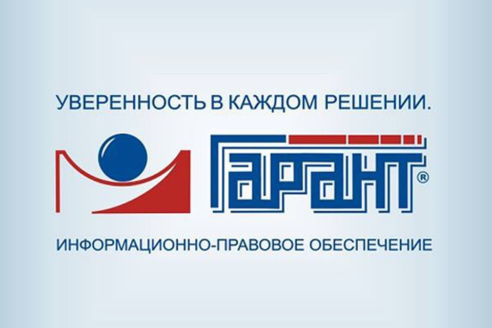 Гарант-Сервис-Университет, НПП ООО