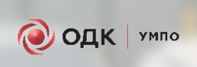 ОДК-Уфимское моторостроительное производственное объединение, ПАО