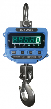Крановые весы ВСК-2000В (2 тонны) Крановые весы ВСК-2000В (2 тонны)