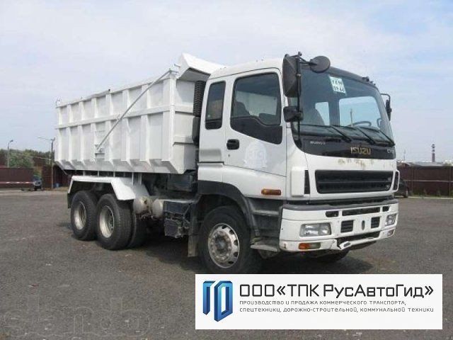 Самосвал ISUZU CYZ51 KLD (16 м³)