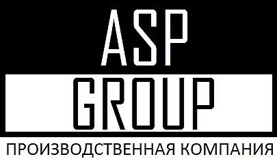 Производственная компания "ASP-group"