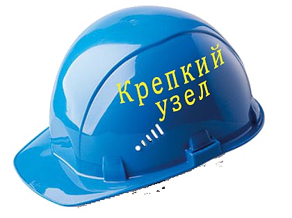 ООО "Крепкий узел"