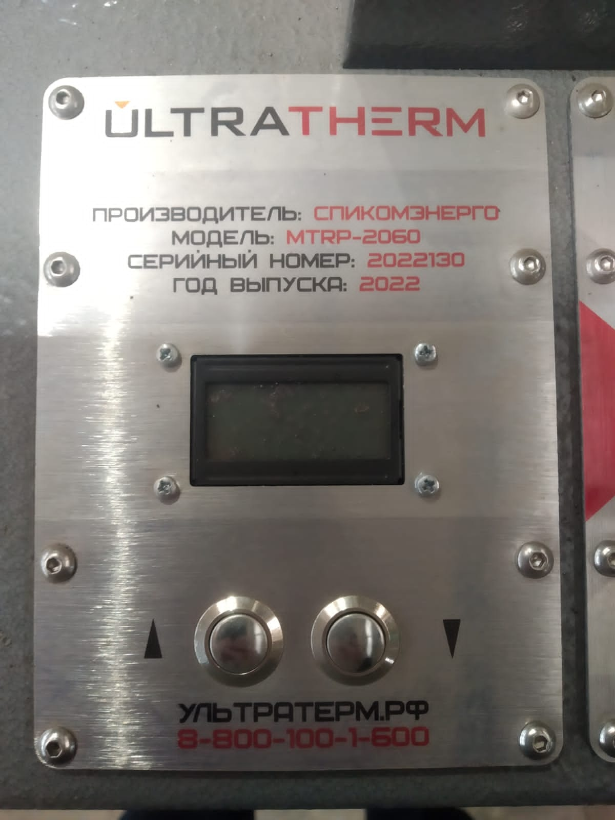 Портальный станок плазменной и газовой резки металла с ЧПУ ULTRATHERM MTRP-2060