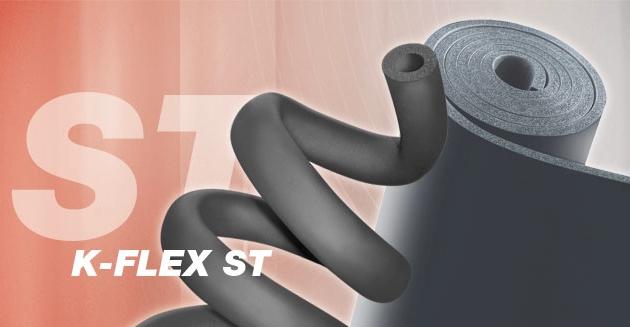 ТЕПЛОИЗОЛЯЦИЯ K-FLEX Трубки ST