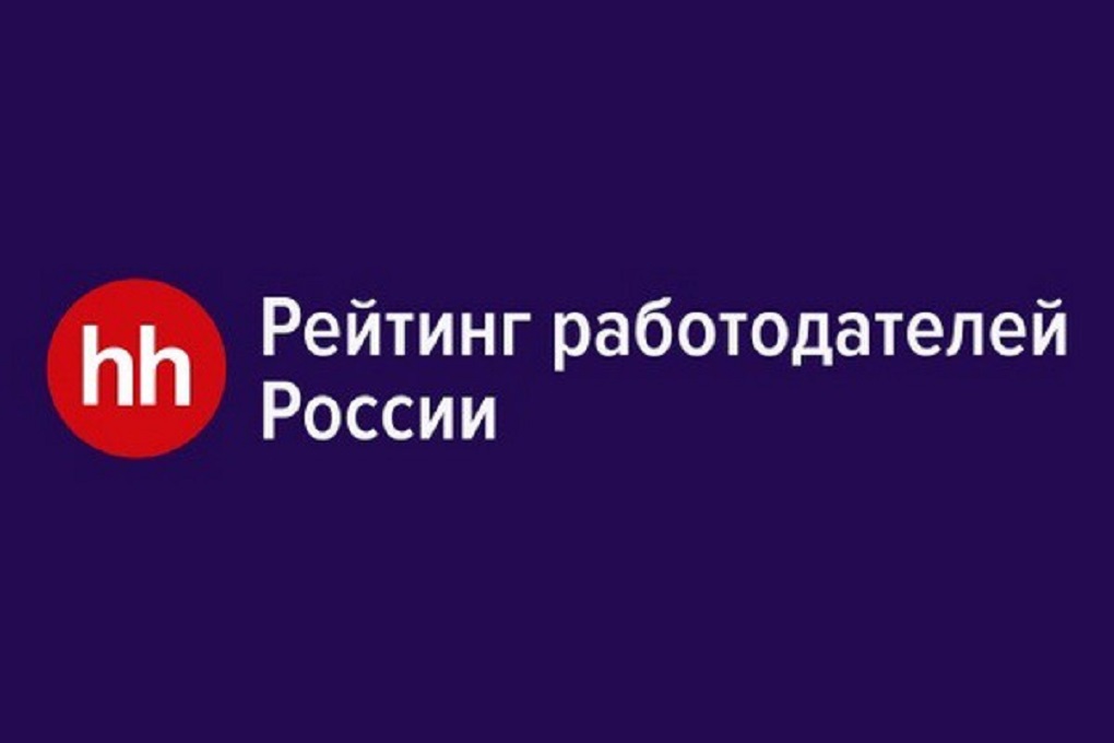 ДельтаЛизинг вошел в ТОП-200 Рейтинга работодателей