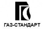 ООО «Газ-Стандарт»