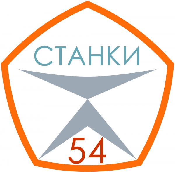 Станки54, торгово-сервисная компания