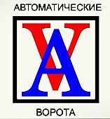 Автоматические ворота, ООО, торговая компания