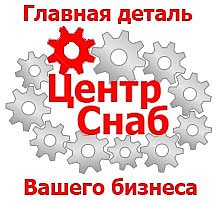 ТПК "ЦентрСнаб"