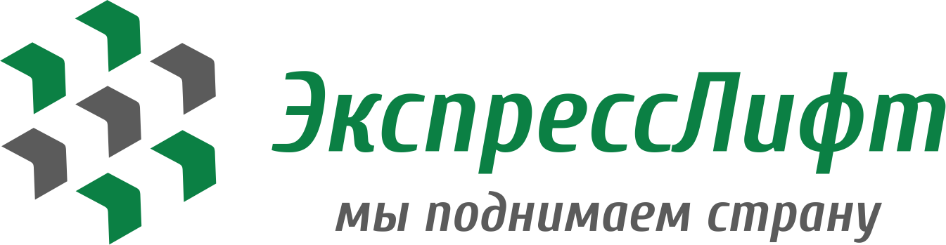 ЭкспрессЛифтСервис, ООО