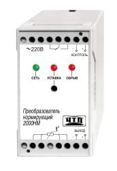 Измерительные преобразователи 2000 НМ