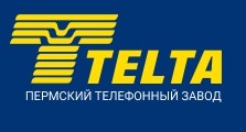 ОАО Пермский телефонный завод «Телта»