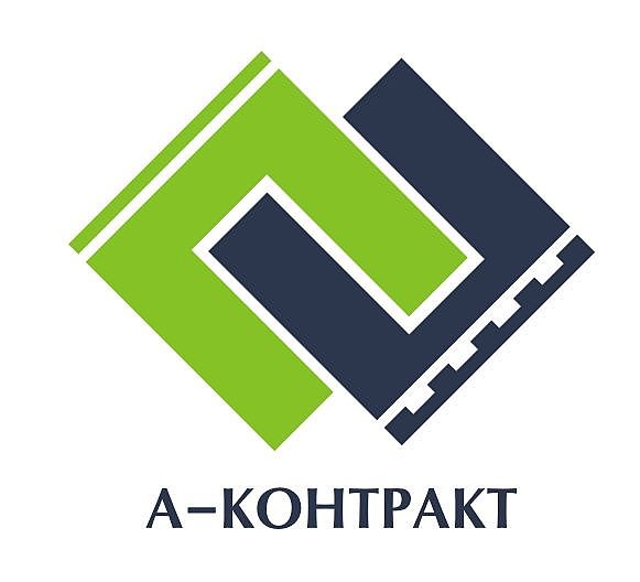 А-КОНТРАКТ