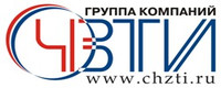 ООО «Челябинский завод теплоизоляционных изделий» (ЧЗТИ)