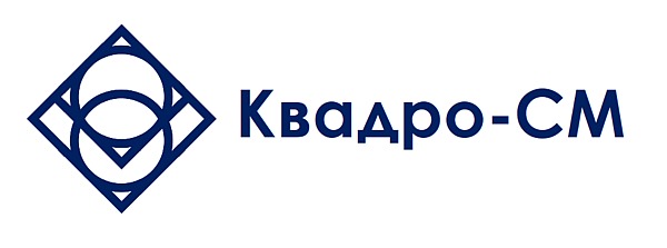 Квадро-СМ