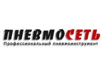 ООО "ПНЕВМОСЕТЬ"