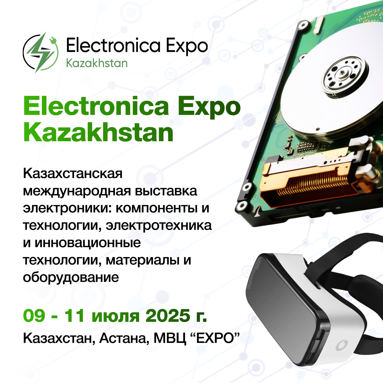 Electronica Expo Kazakhstan 2025 