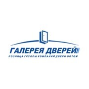 Галерея Дверей, ООО