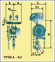 Таль ручная шестеренная передвижная ТРШАМ-0,5