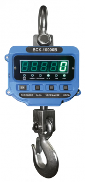 Крановые весы ВСК-10000В (10 тонн) Крановые весы ВСК-10000В (10 тонн)