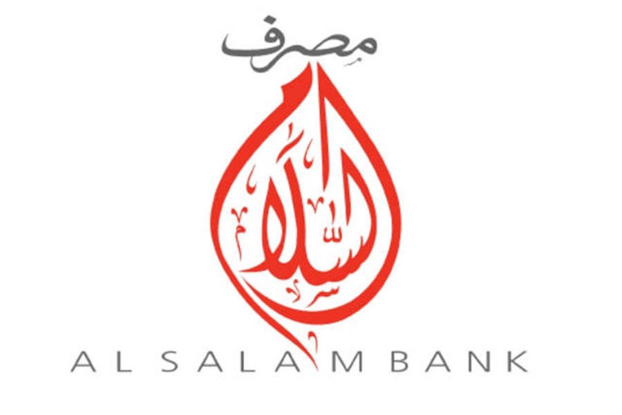 Al salam bk (SALAM)