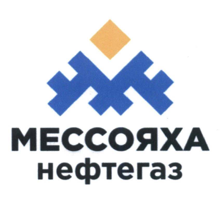 Мессояханефтегаз, АО