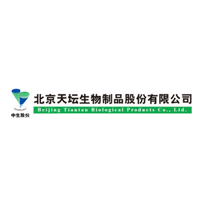 Beijing Tiantan Biological Products Corp Ltd