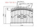 Металлические заборы и ограждения