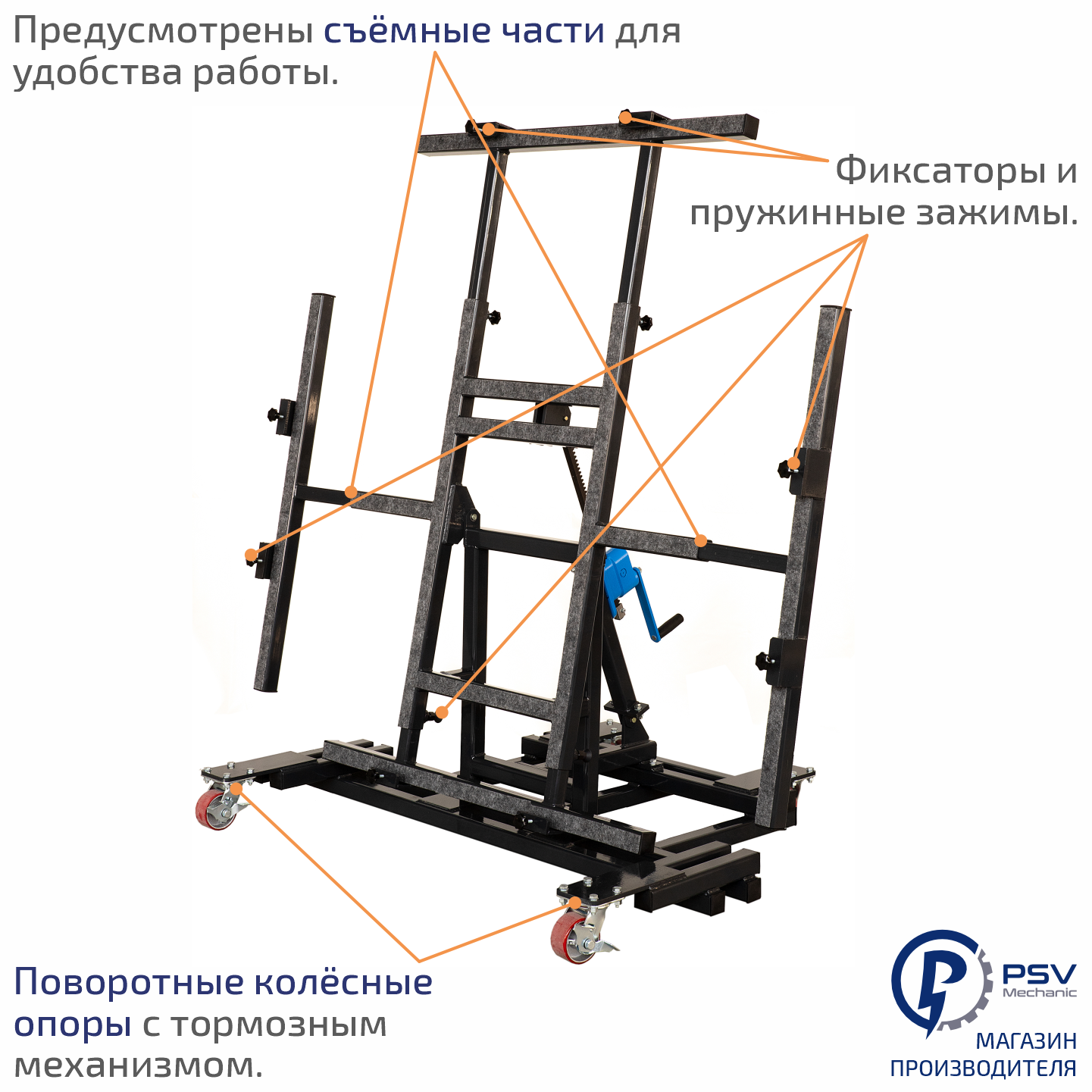 Стол монтажный поворотный СМП-300 в наличии